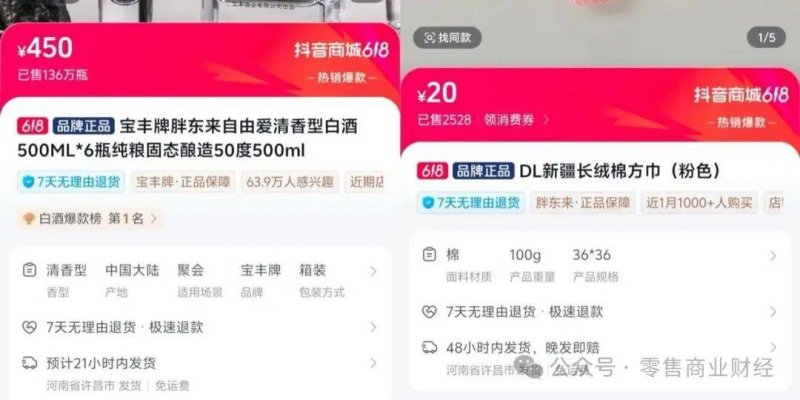 IDOM为波浪能原型机启用新型PTO平台