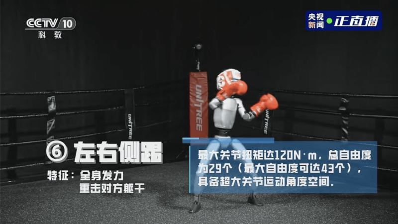 Saipem获埃尼集团爱尔兰海CCS项目5.2亿欧元合同