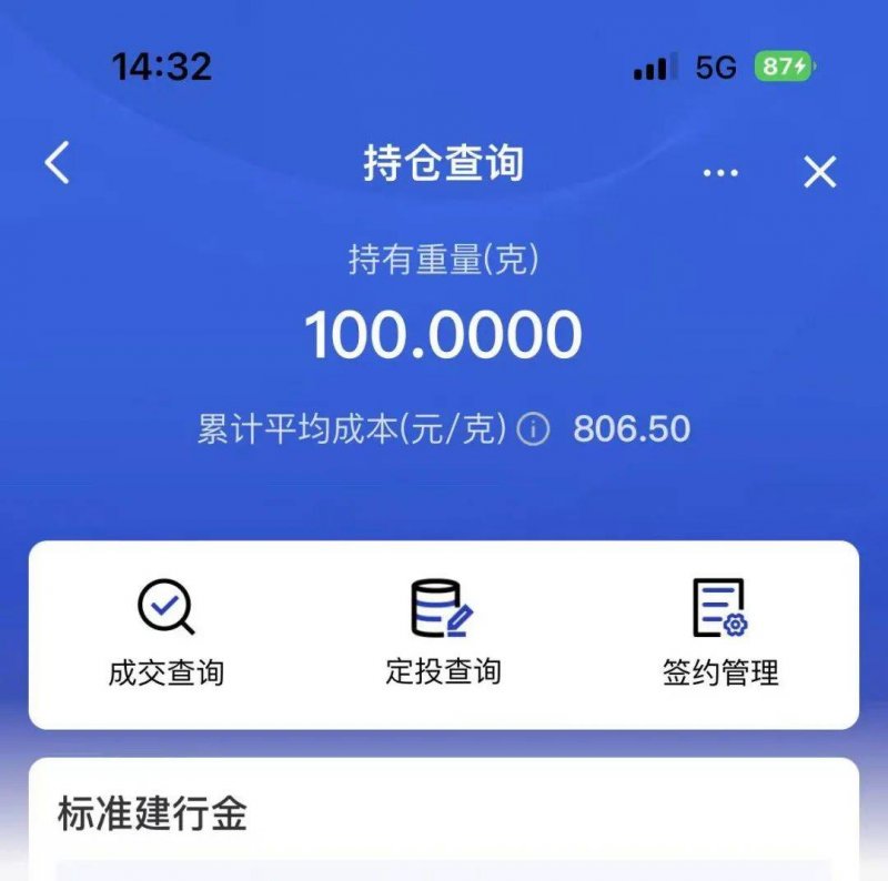 圭亚那总理见证公司签约根本设施2024年推动计划II期项目