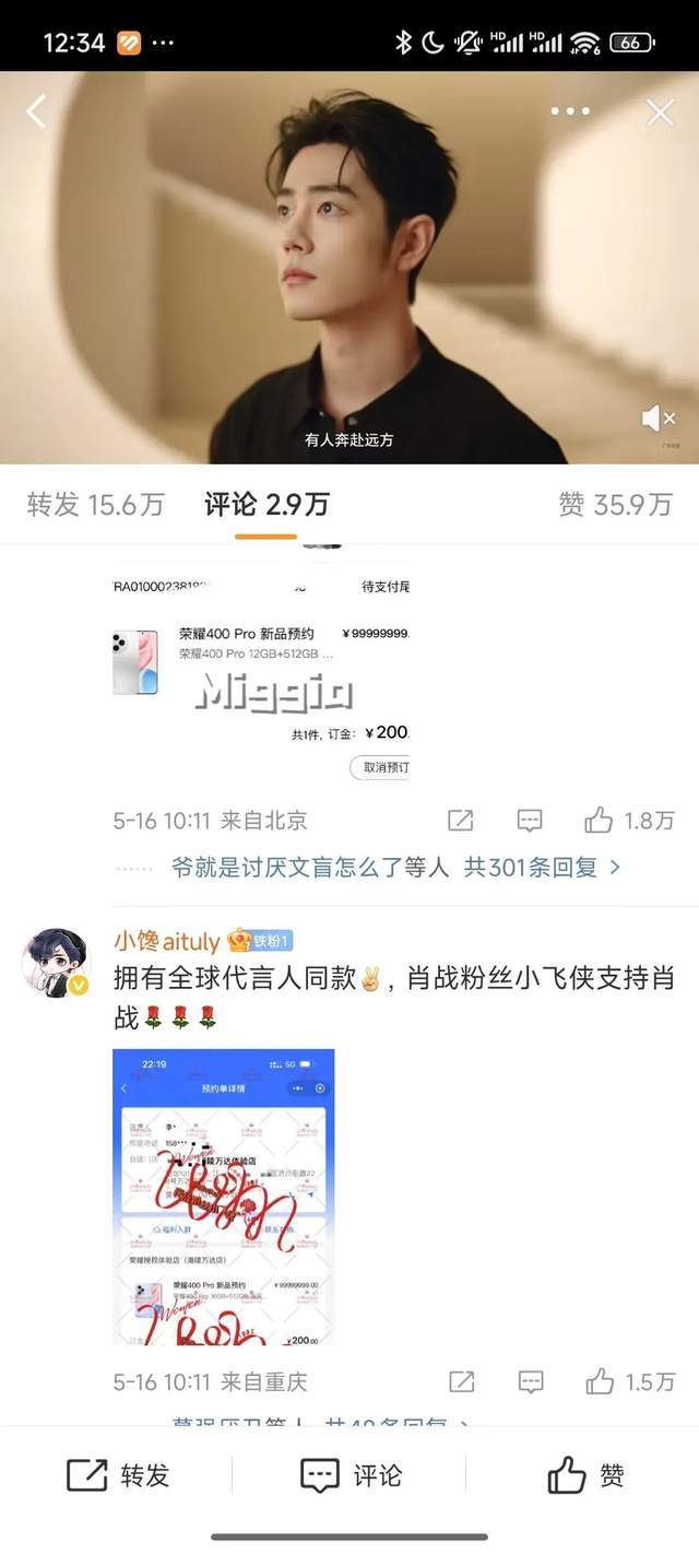 霍尼韦尔与印度政府电力公司（NTPC）绿色计划携手促进印度可连续航空燃料推动