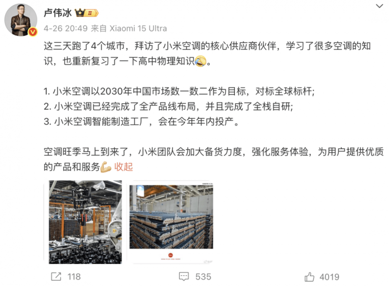 Optimus Energy 与德国服务商协作布局希腊可再生资源