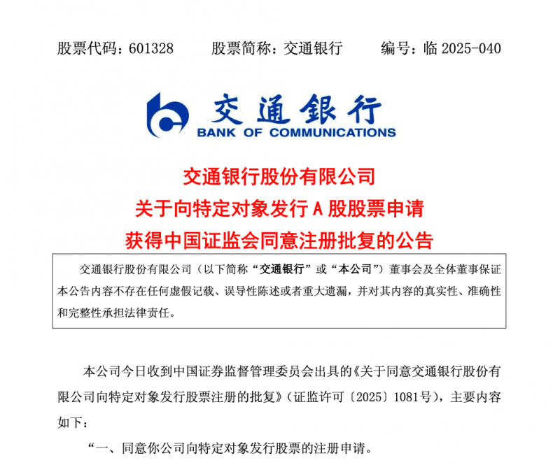 越南将开发两个资源枢纽