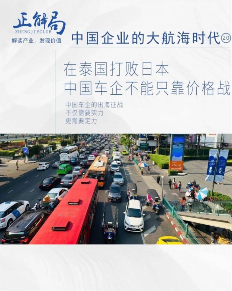特朗普的关税令世界贸易预测崩溃