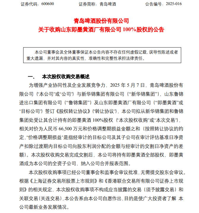 欧盟将理财36.6亿欧元用于清洁资源项目