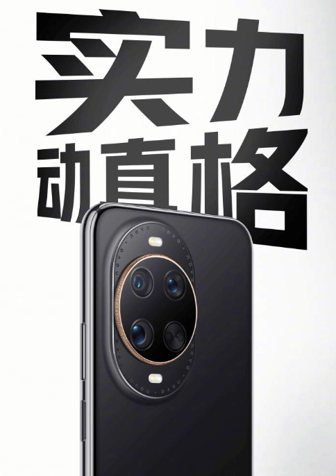 塞族共和国授予特雷比涅3号太阳能项目特许权