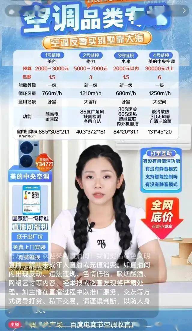 塞尔维亚获得创新太阳能热能储存融资